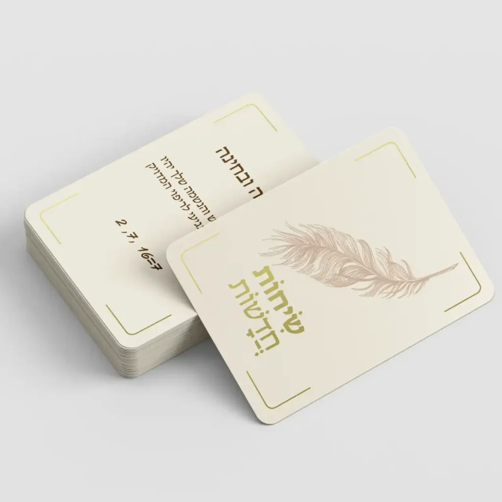 Cards1 (1)