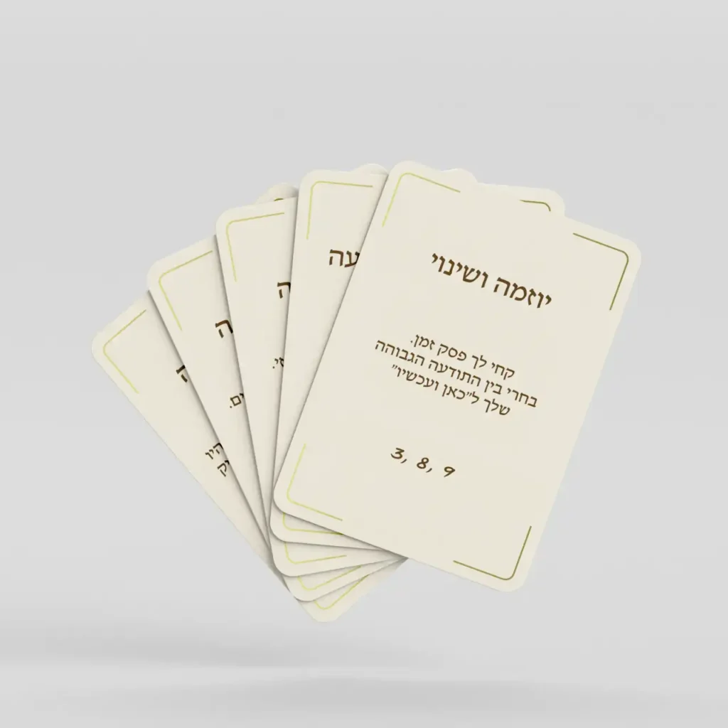 Cards21 (1)